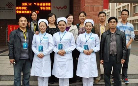 成都卫校 成都卫校