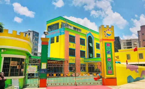 初中毕业怎么选择幼师学校？